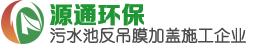山东悦驰机械有限公司